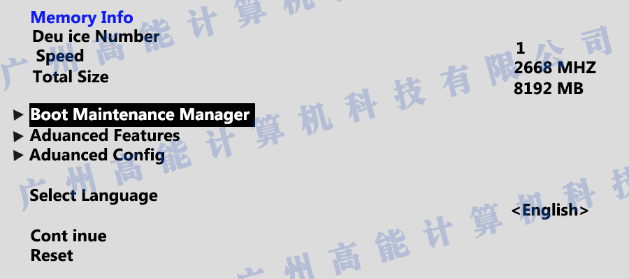 國產(chǎn)工控機無法進入系統(tǒng) 如何更改開機啟動項？(圖1)