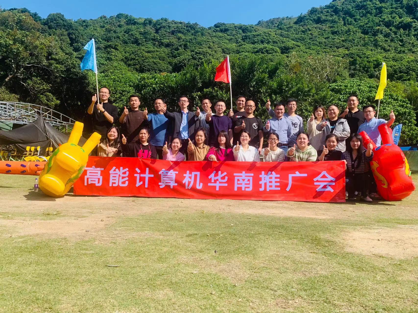 【高能團建日記】以冬日的名義，赴一場歡樂聚會！(圖1)