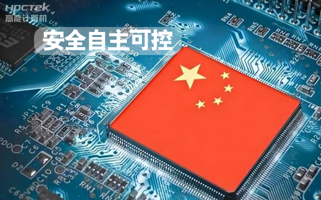 與國產(chǎn)飛騰芯片平臺(tái)聯(lián)合打造100%全國產(chǎn)化COMe核心板，助力工業(yè)化發(fā)展(圖1)