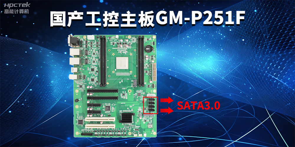 工控主板中M.2接口SATA和NVME有哪些區(qū)別？(圖2)