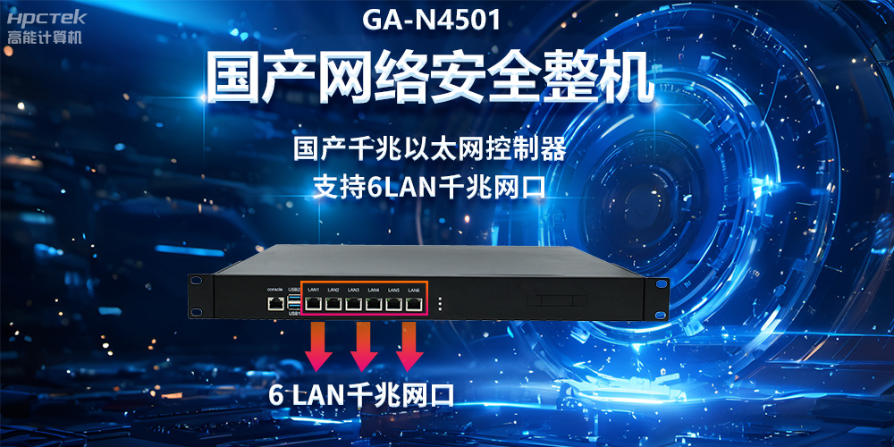 新一代信息技術(shù)下的網(wǎng)絡(luò)安全，5G與工業(yè)互聯(lián)網(wǎng)帶來(lái)的風(fēng)險(xiǎn)(圖2)