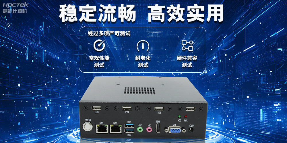 辦公新模式，國(guó)產(chǎn)云桌面瘦客戶機(jī)提供穩(wěn)定安全國(guó)產(chǎn)化解決方案(圖3)