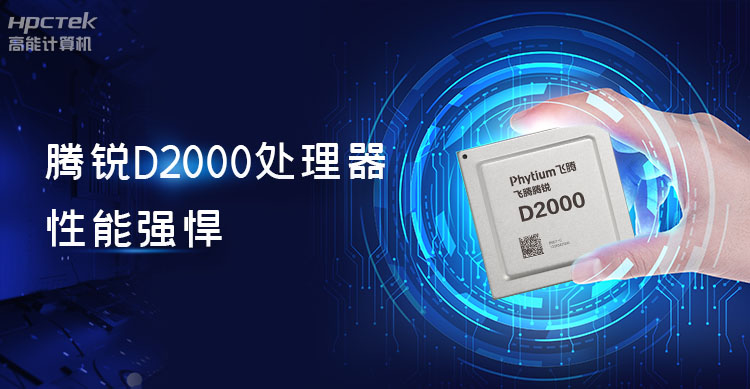 【高能計(jì)算機(jī)新品發(fā)布】OPS可插拔電腦重磅來襲，引領(lǐng)智慧教學(xué)新趨勢！(圖3)